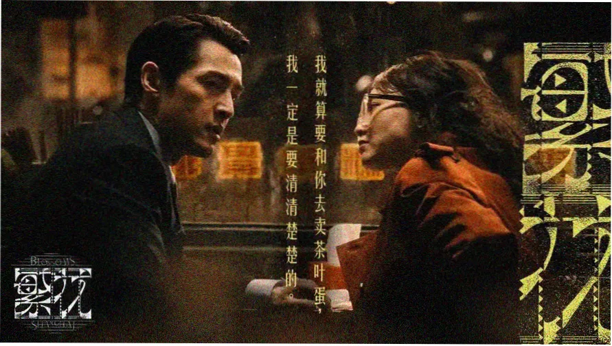 港台经典影视歌曲长卷主视觉:老式录音室与黑胶唱片的暖色画面