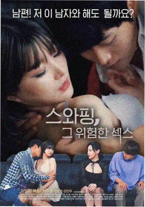 港台经典影视歌曲词条配图：老式客厅电视机与窗棂光影