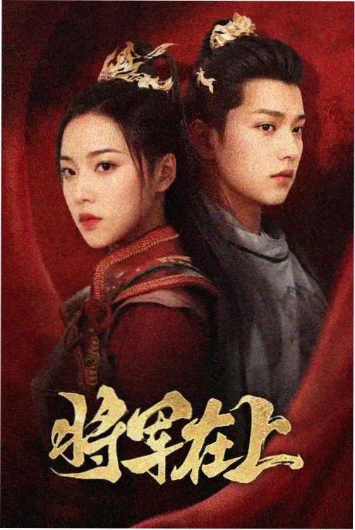 第二期主打二:雾气弥漫的古装奇幻场景