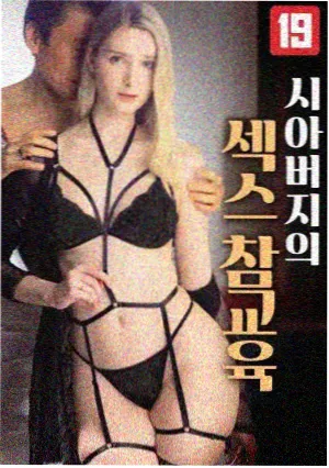 图鉴条目配图：磁带随身听与手写歌词纸